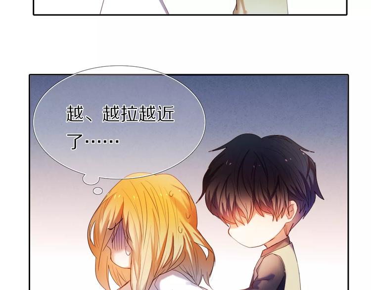 心动计划韩漫全集-第43+44+45话 kiss无删减无遮挡章节图片 