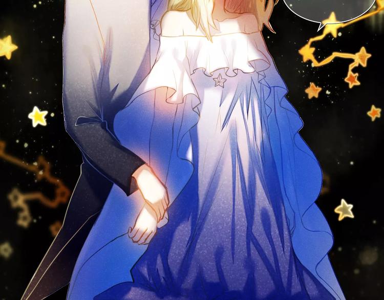 心动计划韩漫全集-第43+44+45话 kiss无删减无遮挡章节图片 