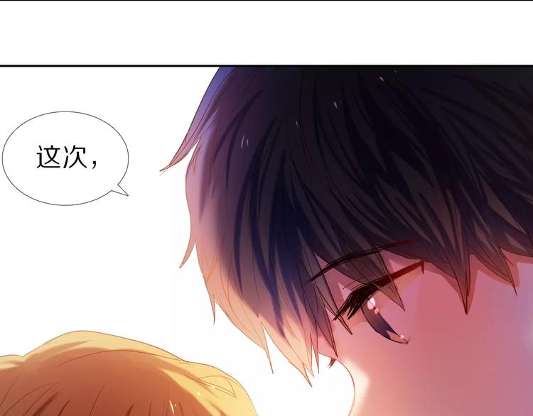 心动计划韩漫全集-第43+44+45话 kiss无删减无遮挡章节图片 