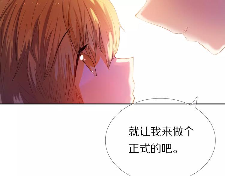 心动计划韩漫全集-第43+44+45话 kiss无删减无遮挡章节图片 