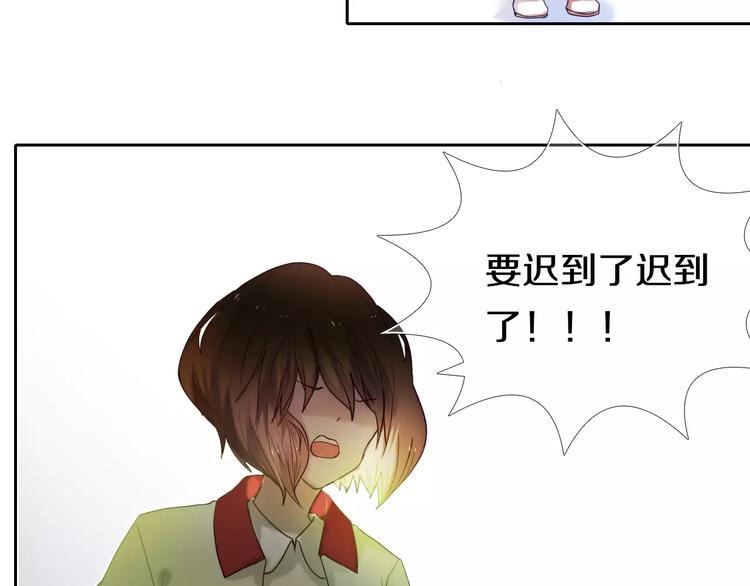 心动计划韩漫全集-第46+47+48话 选择无删减无遮挡章节图片 