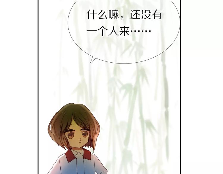 心动计划韩漫全集-第46+47+48话 选择无删减无遮挡章节图片 
