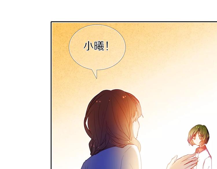 心动计划韩漫全集-第46+47+48话 选择无删减无遮挡章节图片 