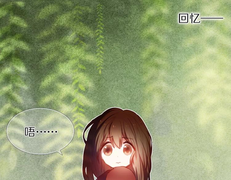 心动计划韩漫全集-第46+47+48话 选择无删减无遮挡章节图片 