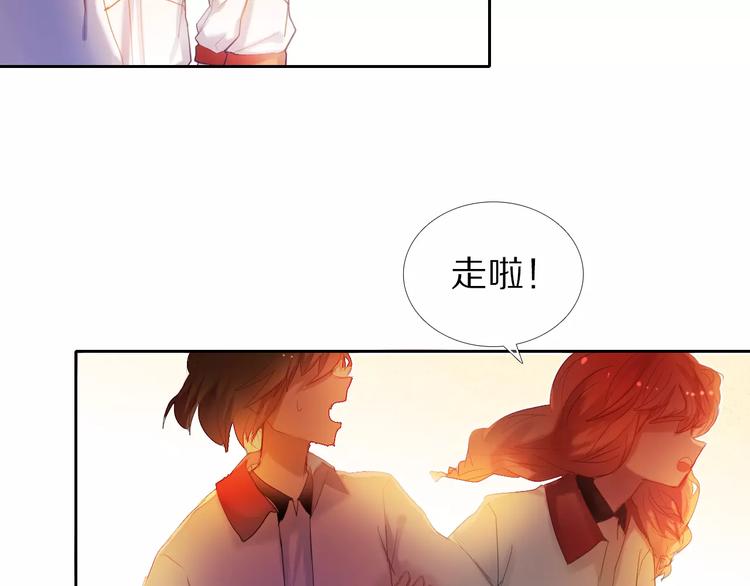 心动计划韩漫全集-第46+47+48话 选择无删减无遮挡章节图片 