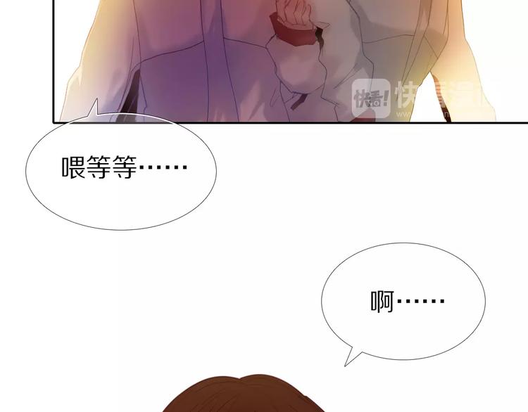 心动计划韩漫全集-第46+47+48话 选择无删减无遮挡章节图片 