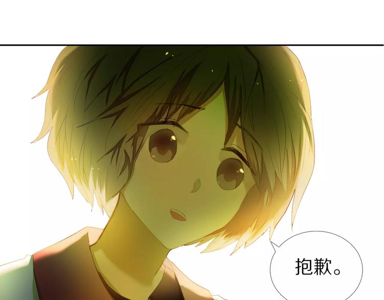 心动计划韩漫全集-第46+47+48话 选择无删减无遮挡章节图片 