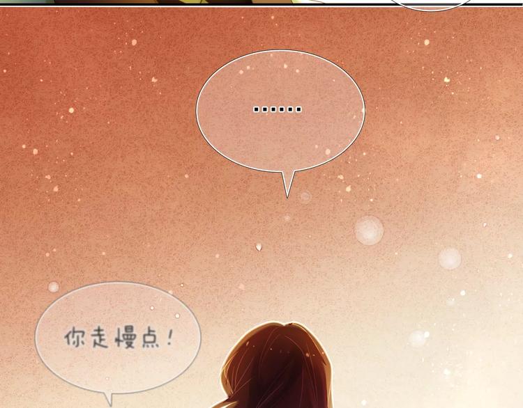 心动计划韩漫全集-第46+47+48话 选择无删减无遮挡章节图片 
