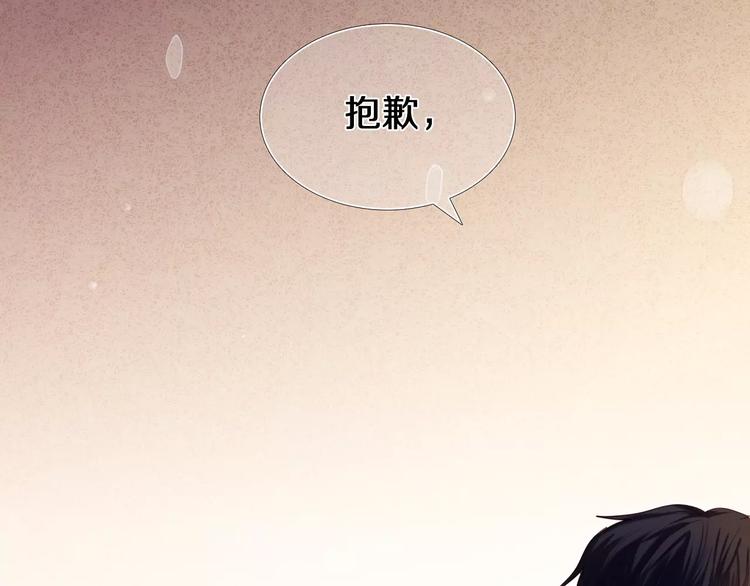 心动计划韩漫全集-第46+47+48话 选择无删减无遮挡章节图片 