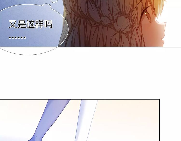 心动计划韩漫全集-第46+47+48话 选择无删减无遮挡章节图片 