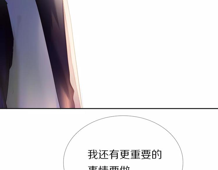 心动计划韩漫全集-第46+47+48话 选择无删减无遮挡章节图片 