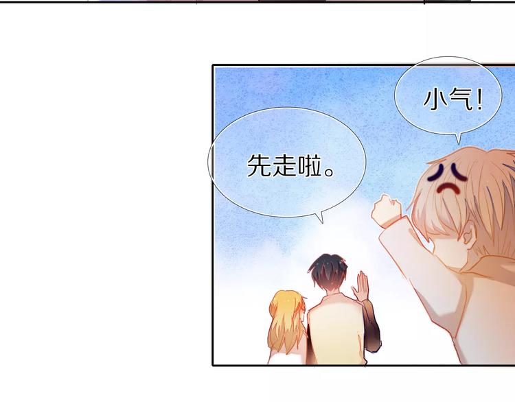 心动计划韩漫全集-第46+47+48话 选择无删减无遮挡章节图片 