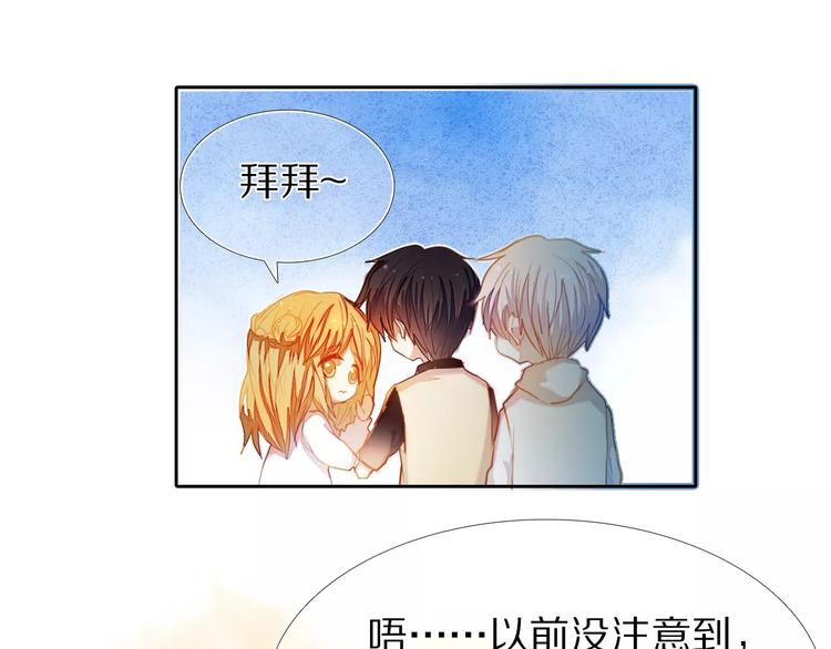 心动计划韩漫全集-第46+47+48话 选择无删减无遮挡章节图片 