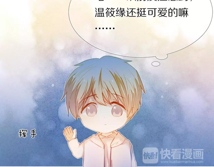 心动计划韩漫全集-第46+47+48话 选择无删减无遮挡章节图片 
