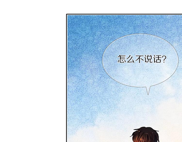 心动计划韩漫全集-第46+47+48话 选择无删减无遮挡章节图片 