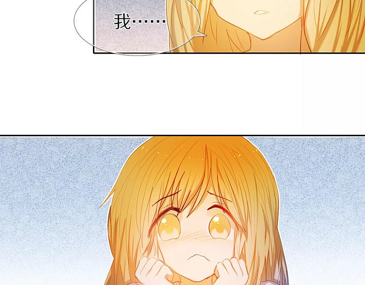 心动计划韩漫全集-第46+47+48话 选择无删减无遮挡章节图片 