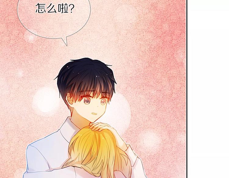 心动计划韩漫全集-第46+47+48话 选择无删减无遮挡章节图片 