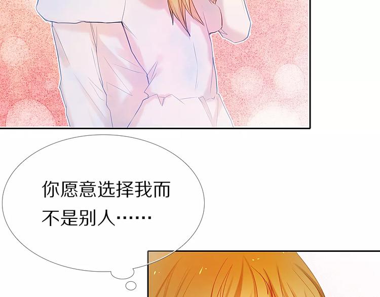 心动计划韩漫全集-第46+47+48话 选择无删减无遮挡章节图片 