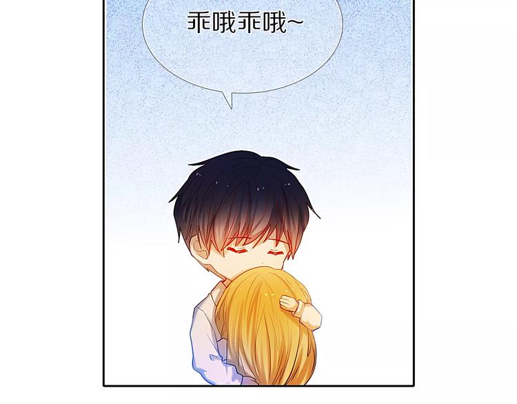 心动计划韩漫全集-第46+47+48话 选择无删减无遮挡章节图片 