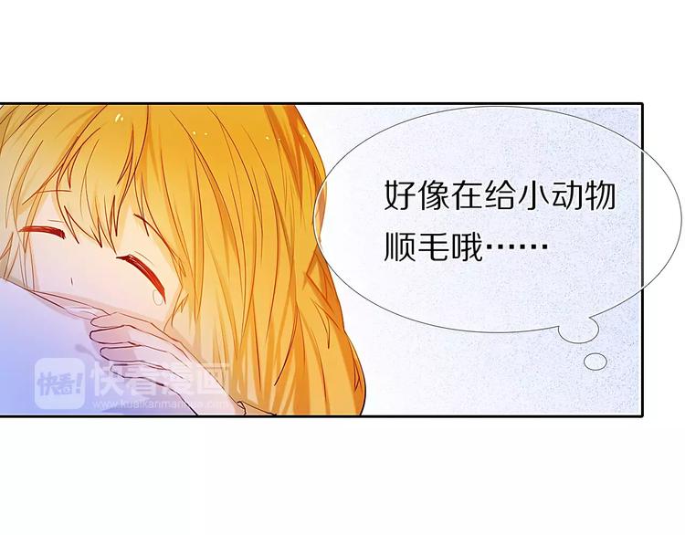 心动计划韩漫全集-第46+47+48话 选择无删减无遮挡章节图片 