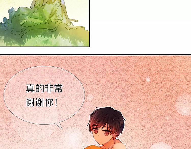 心动计划韩漫全集-第46+47+48话 选择无删减无遮挡章节图片 