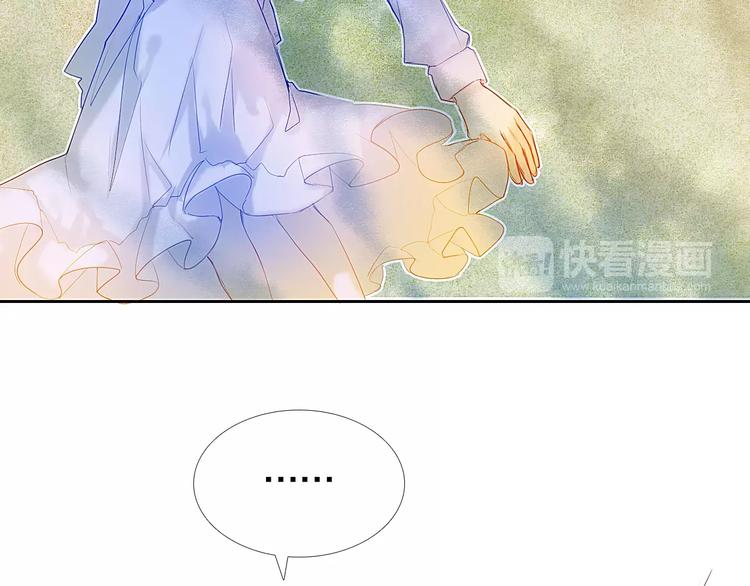 心动计划韩漫全集-第46+47+48话 选择无删减无遮挡章节图片 