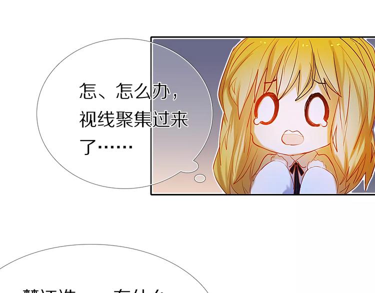 心动计划韩漫全集-第46+47+48话 选择无删减无遮挡章节图片 