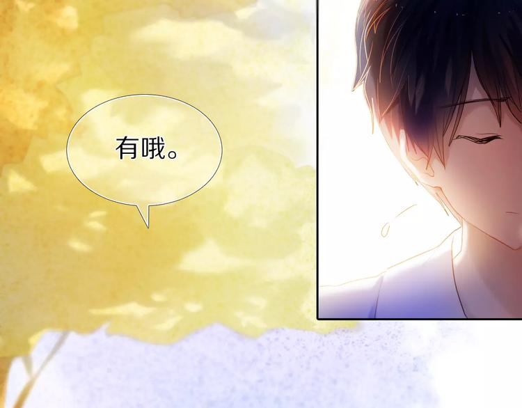 心动计划韩漫全集-第46+47+48话 选择无删减无遮挡章节图片 