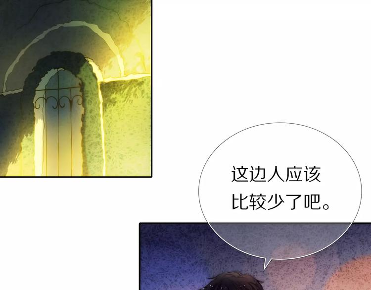心动计划韩漫全集-第49+50话 可爱的你无删减无遮挡章节图片 