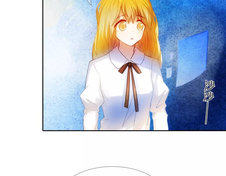 心动计划韩漫全集-第49+50话 可爱的你无删减无遮挡章节图片 