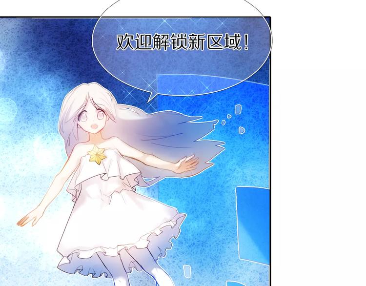 心动计划韩漫全集-第49+50话 可爱的你无删减无遮挡章节图片 
