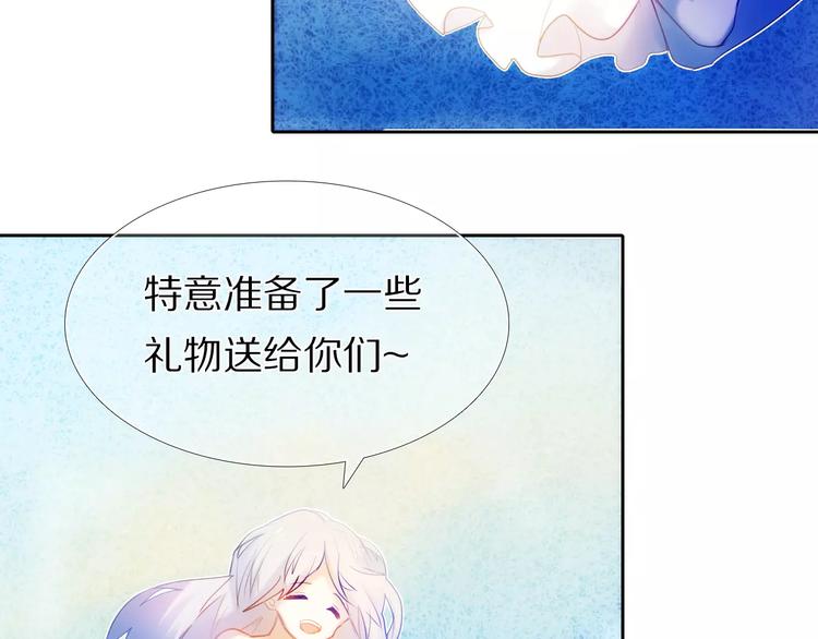 心动计划韩漫全集-第49+50话 可爱的你无删减无遮挡章节图片 
