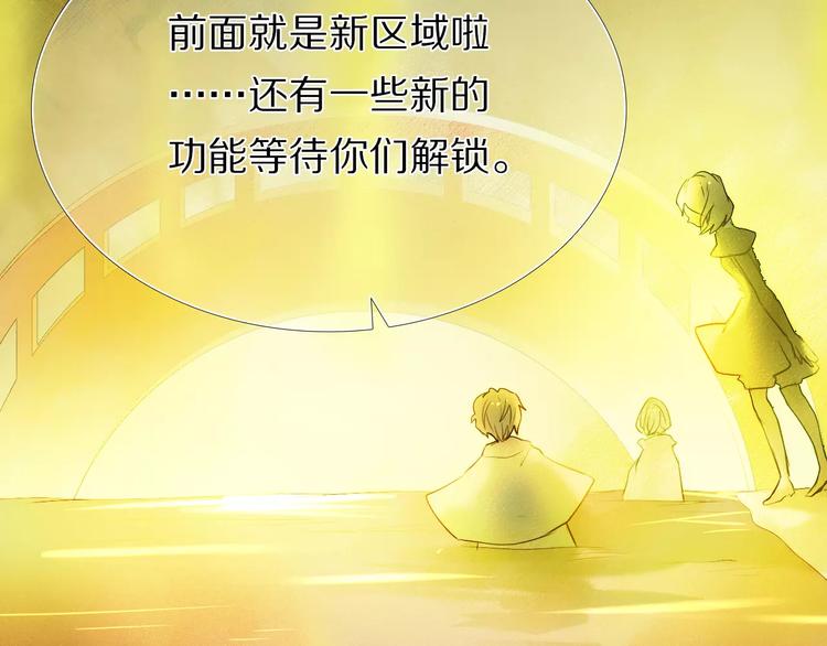 心动计划韩漫全集-第49+50话 可爱的你无删减无遮挡章节图片 