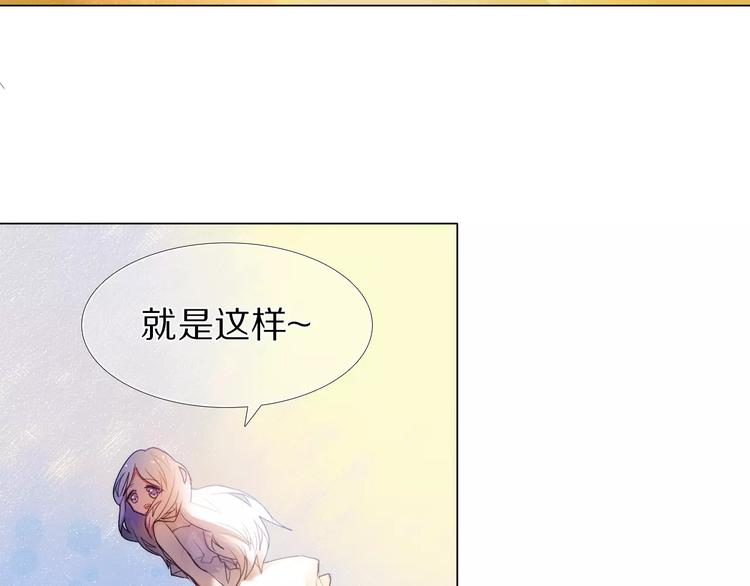 心动计划韩漫全集-第49+50话 可爱的你无删减无遮挡章节图片 
