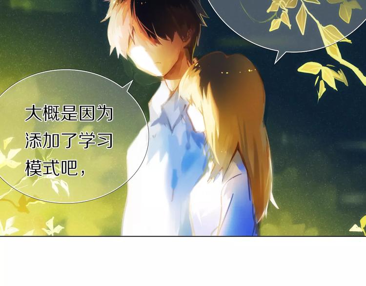 心动计划韩漫全集-第49+50话 可爱的你无删减无遮挡章节图片 