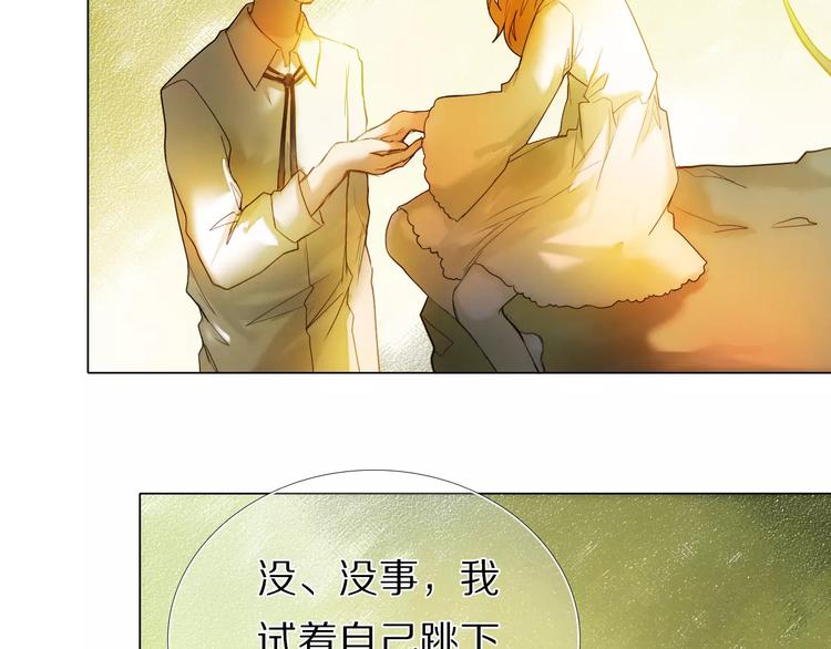 心动计划韩漫全集-第49+50话 可爱的你无删减无遮挡章节图片 