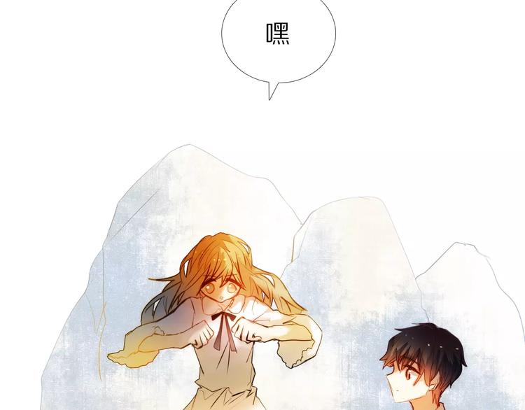 心动计划韩漫全集-第49+50话 可爱的你无删减无遮挡章节图片 