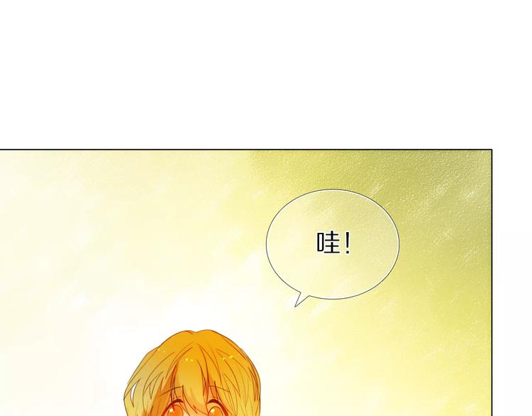 心动计划韩漫全集-第49+50话 可爱的你无删减无遮挡章节图片 