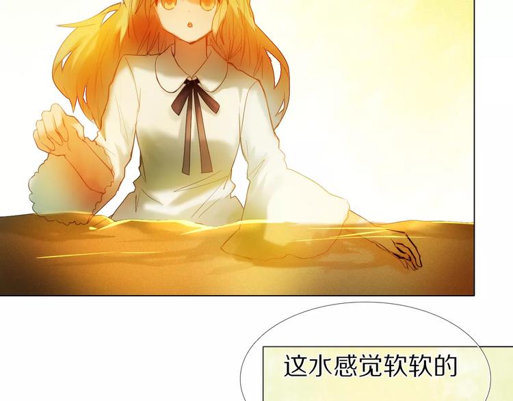 心动计划韩漫全集-第49+50话 可爱的你无删减无遮挡章节图片 