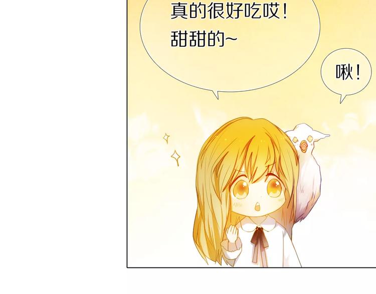 心动计划韩漫全集-第49+50话 可爱的你无删减无遮挡章节图片 