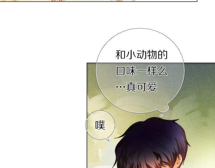 心动计划韩漫全集-第49+50话 可爱的你无删减无遮挡章节图片 