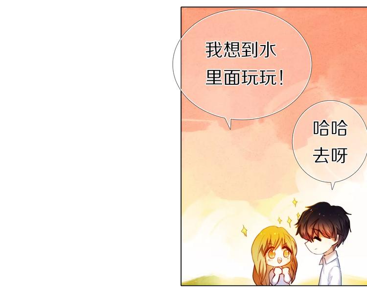心动计划韩漫全集-第49+50话 可爱的你无删减无遮挡章节图片 