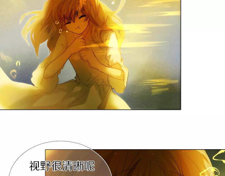 心动计划韩漫全集-第49+50话 可爱的你无删减无遮挡章节图片 