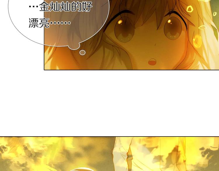 心动计划韩漫全集-第49+50话 可爱的你无删减无遮挡章节图片 