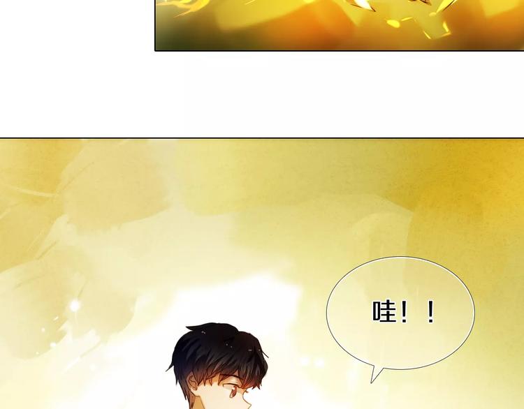 心动计划韩漫全集-第49+50话 可爱的你无删减无遮挡章节图片 
