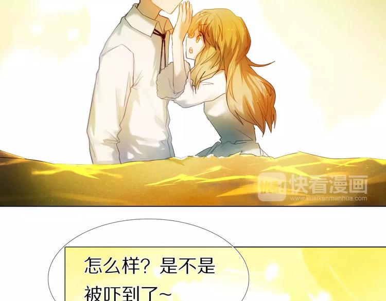 心动计划韩漫全集-第49+50话 可爱的你无删减无遮挡章节图片 