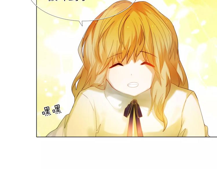心动计划韩漫全集-第49+50话 可爱的你无删减无遮挡章节图片 