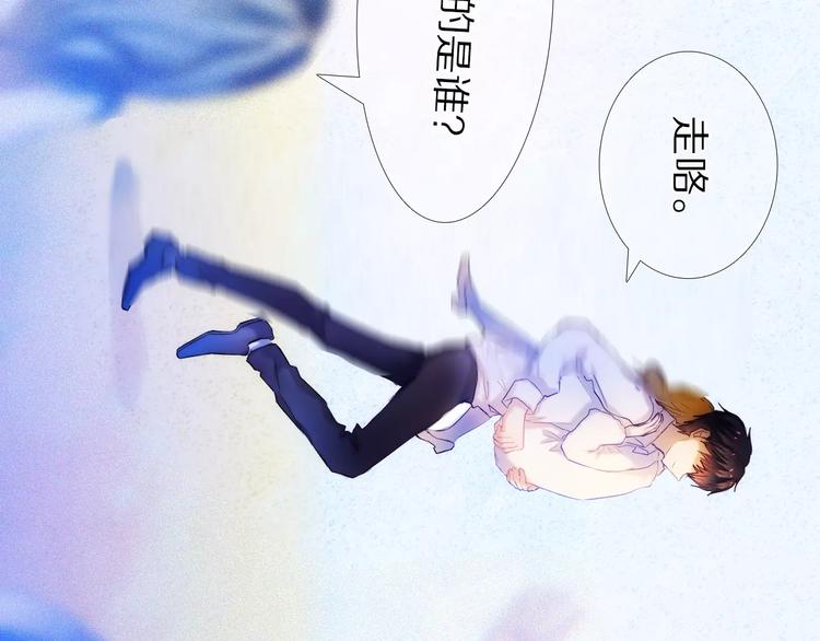 心动计划韩漫全集-第49+50话 可爱的你无删减无遮挡章节图片 