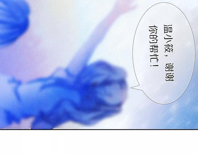 心动计划韩漫全集-第49+50话 可爱的你无删减无遮挡章节图片 