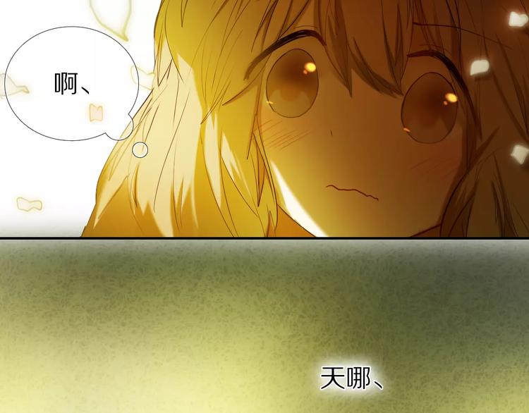 心动计划韩漫全集-第51话 我会陪着你无删减无遮挡章节图片 